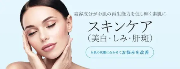 TCB東京中央美容外科｜治療方法が幅広く自由度が高い