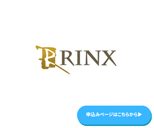 RINX（リンクス） 宮城仙台店：累計施術実績が487万件以上の信頼と実績