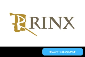 RINX（リンクス山形駅前店）:男性の毛に特化した専用脱毛機を採用