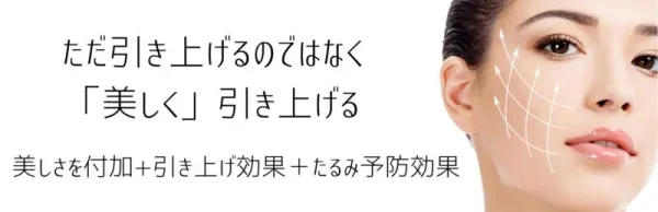 NBC GINZA｜自分に合った本数で挿入できる