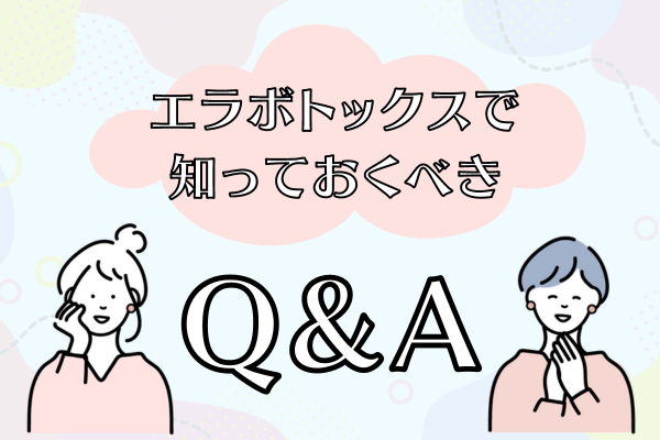 広島でエラボトックスする人のQ&A｜歯ぎしりも改善できる？