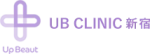 UB CLINIC 新宿