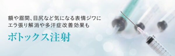 グランクリニック｜完全予約制で待ち時間が少ない