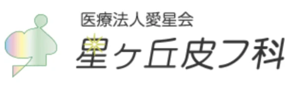 「星ヶ丘皮フ科」は面積で価格が決まるから明白