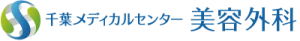 千葉メディカルセンター美容外科ロゴ