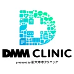 DMMオンラインクリニック