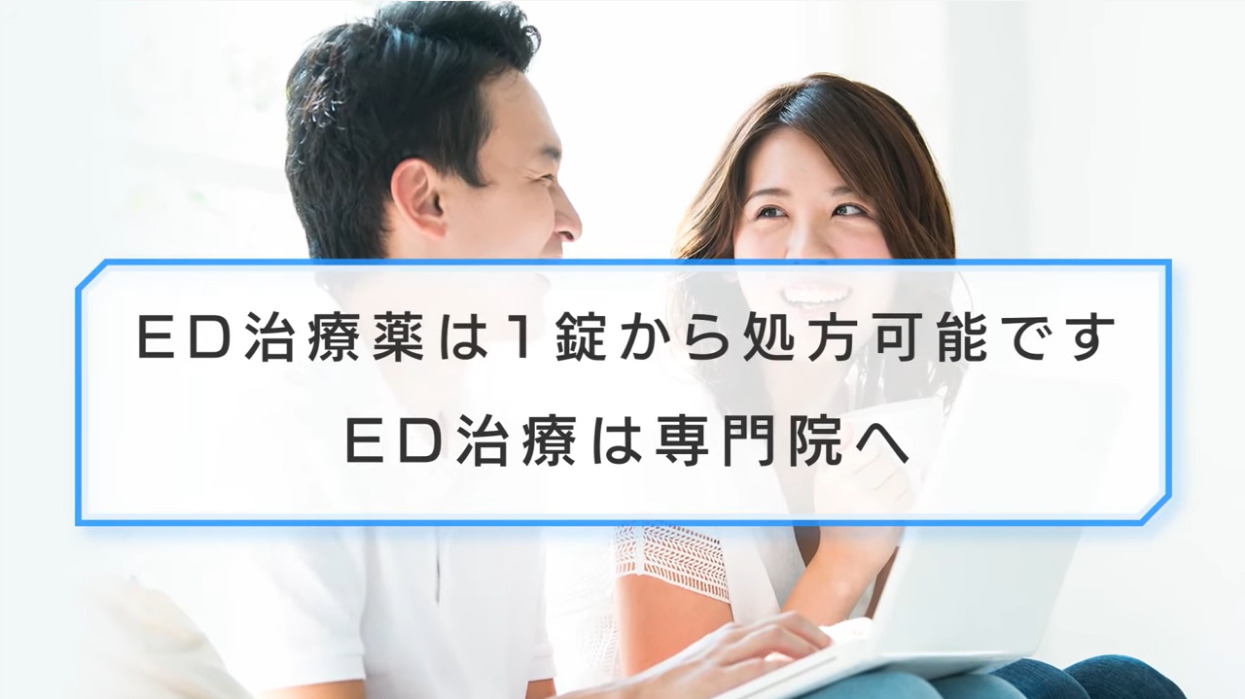 金沢ユニットクリニック｜オンライン診療時の送料、診察料無料で通いやすい