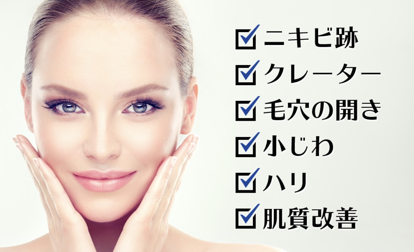 CLASSY 仙台美容外科・美容皮膚科｜駅前立地&駐車場完備で通いやすい