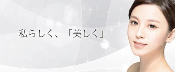 岡山中央クリニック｜顎から首へのシワもケア